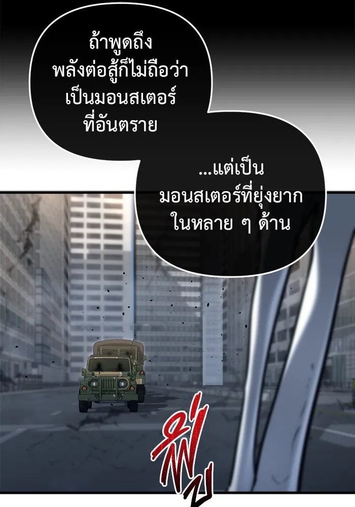 หน้า 167