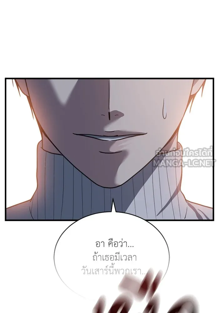 หน้า 84