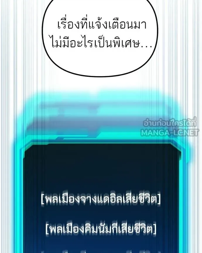 หน้า 170