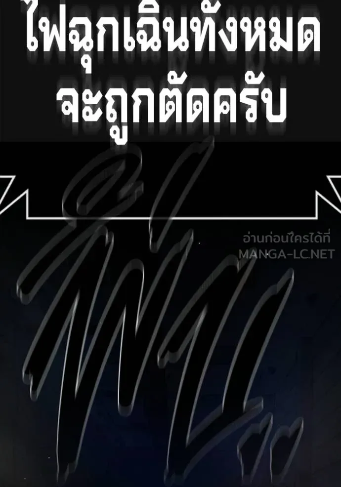 หน้า 144