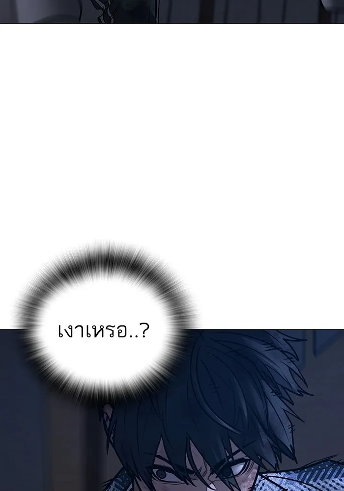 หน้า 194