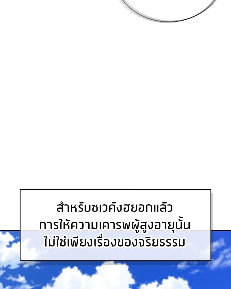 หน้า 100