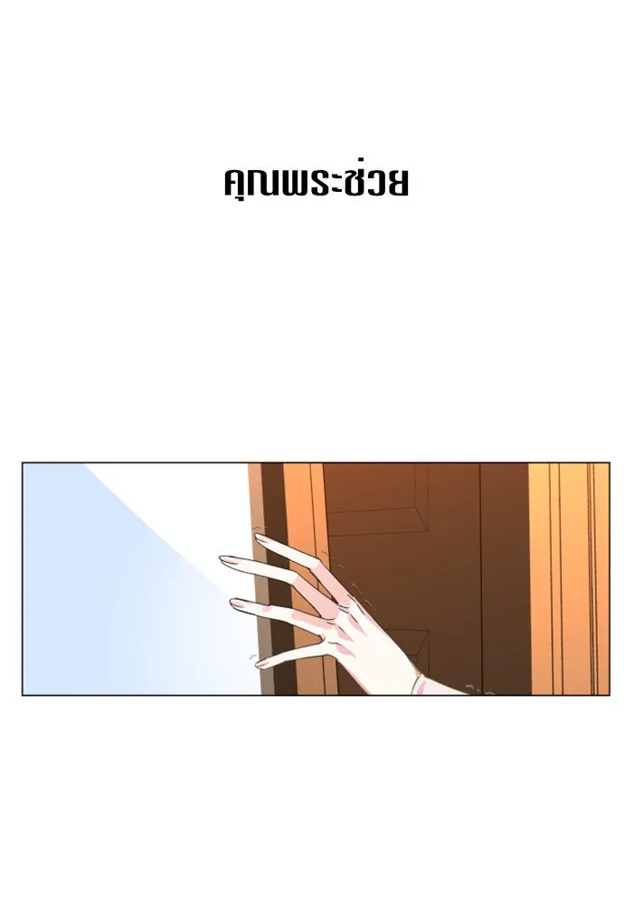 หน้า 115