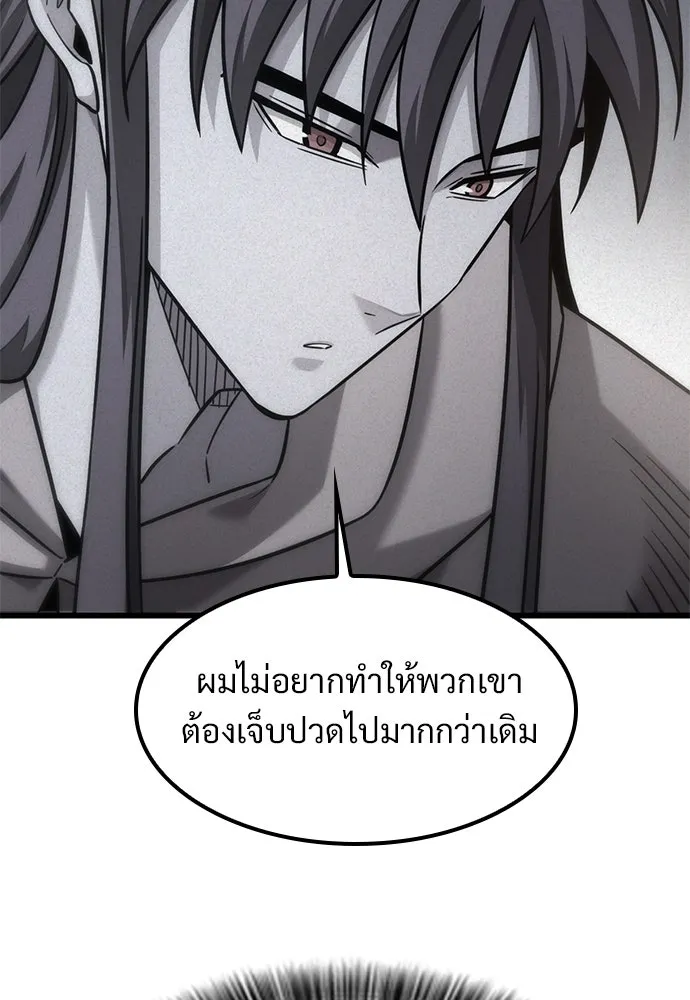 หน้า 125