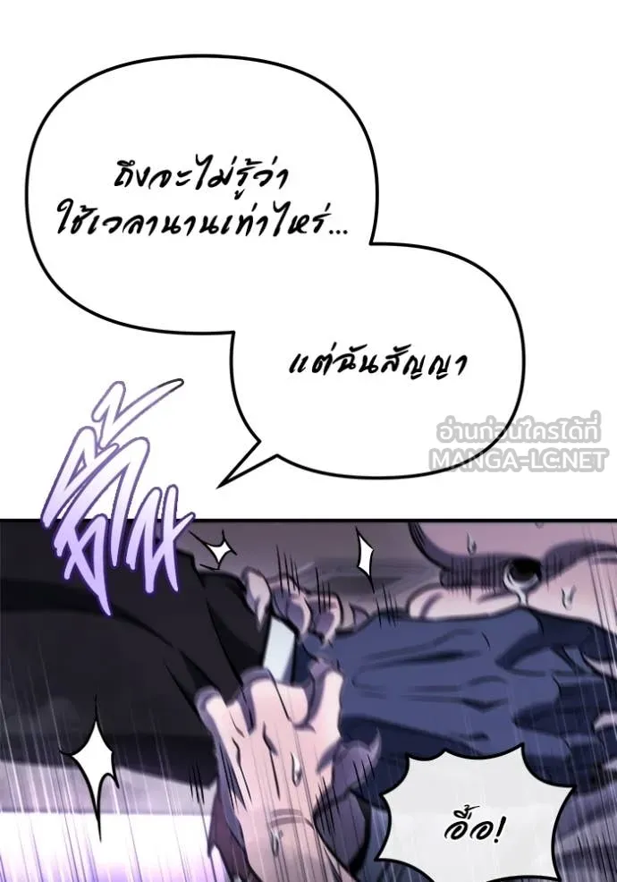 หน้า 77