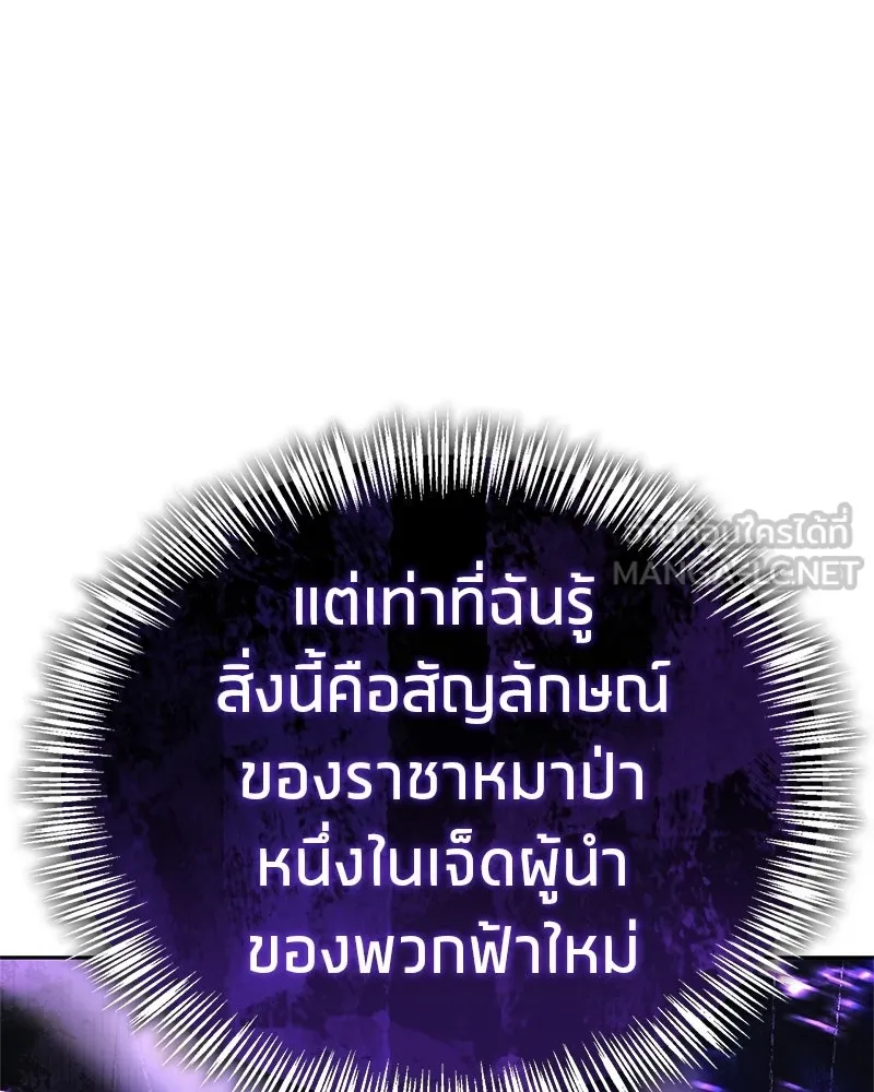 หน้า 183