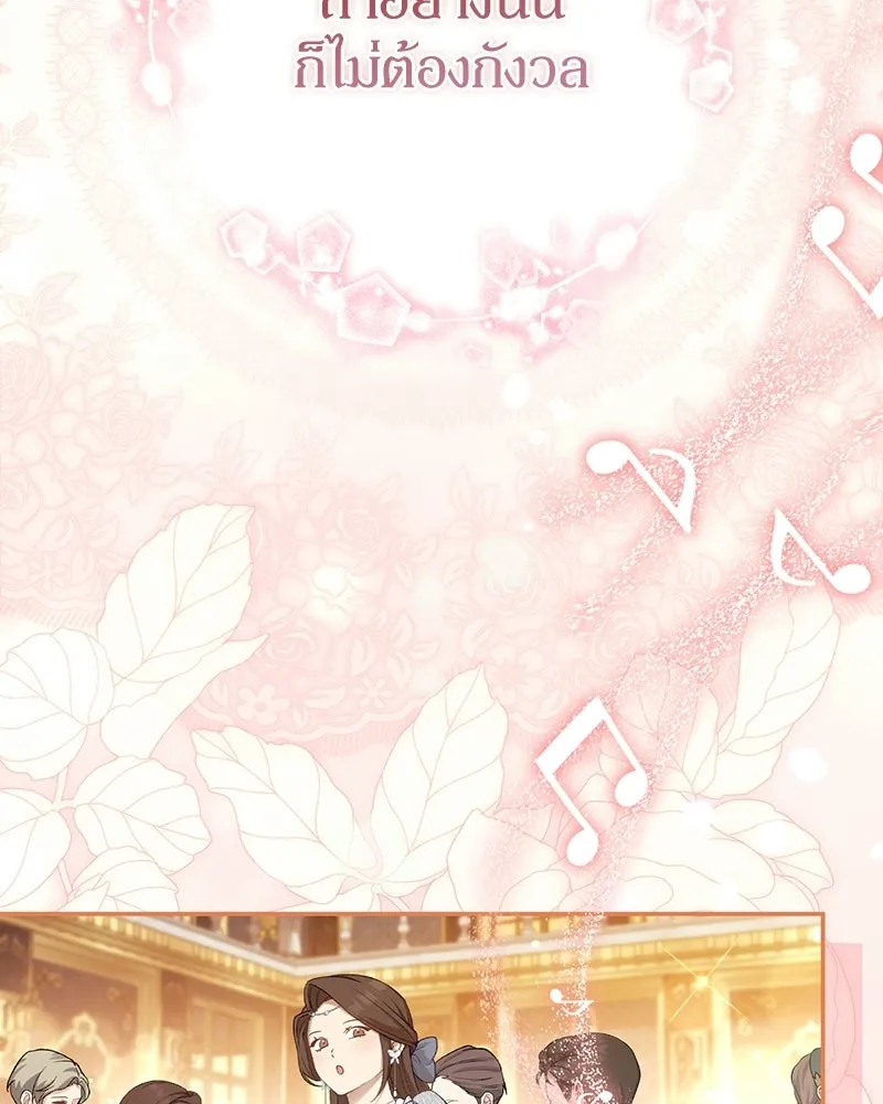 หน้า 130