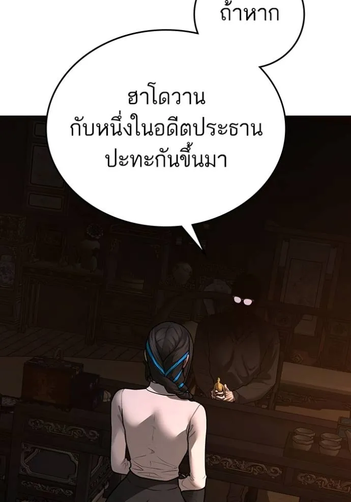 หน้า 88