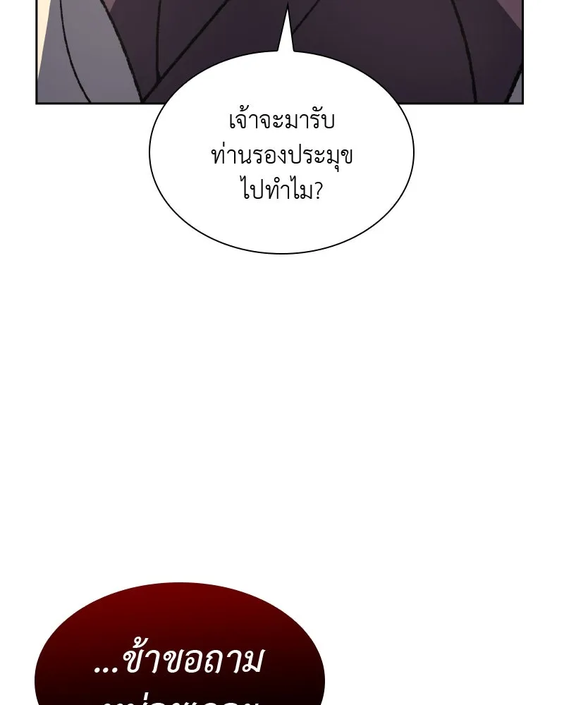 หน้า 121