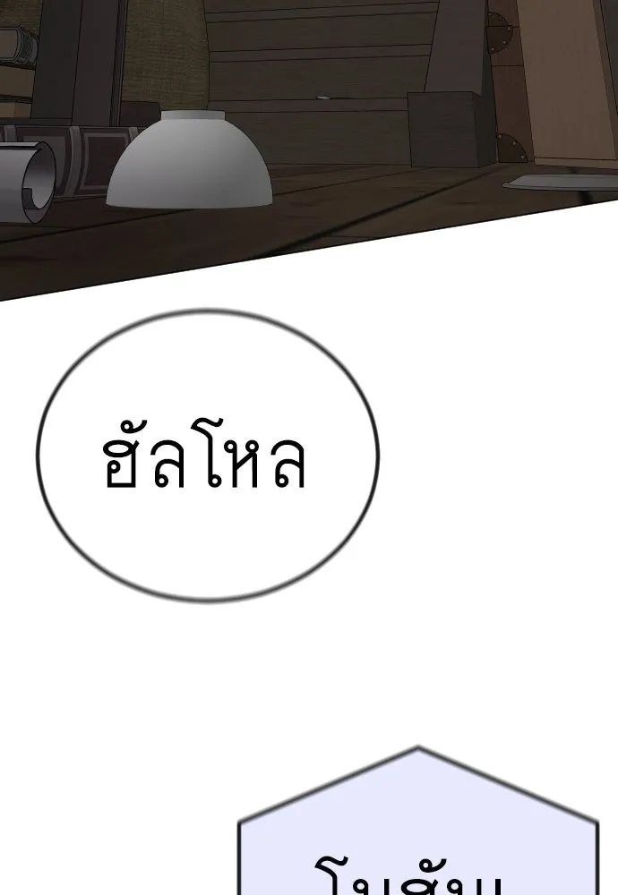 หน้า 122