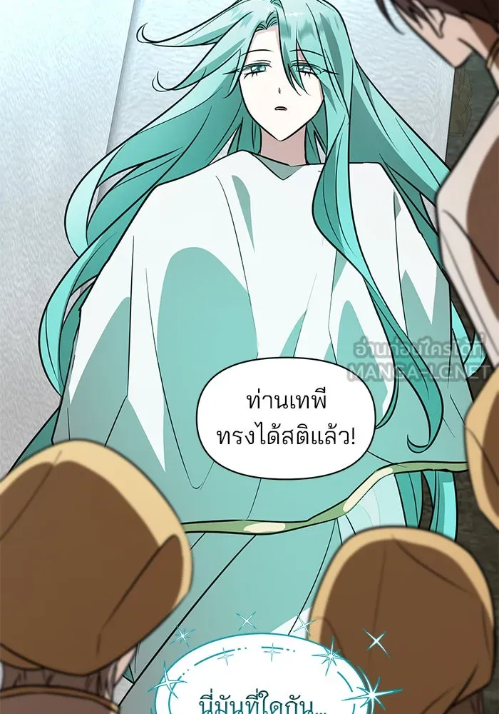 หน้า 111