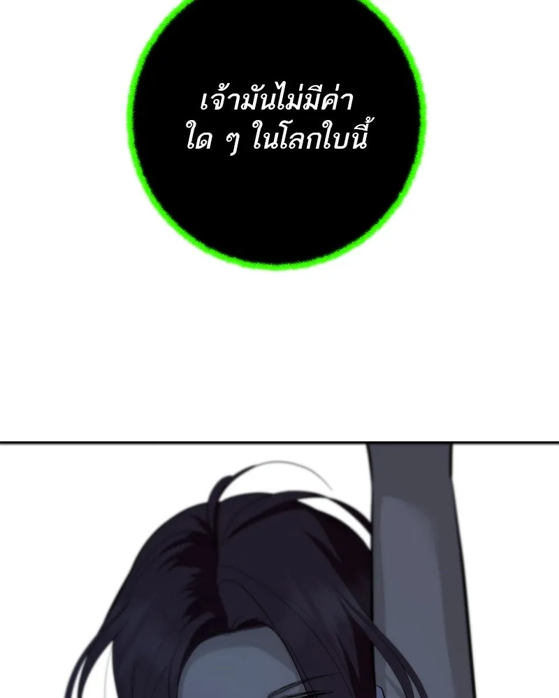 หน้า 95