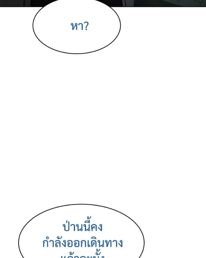 หน้า 94