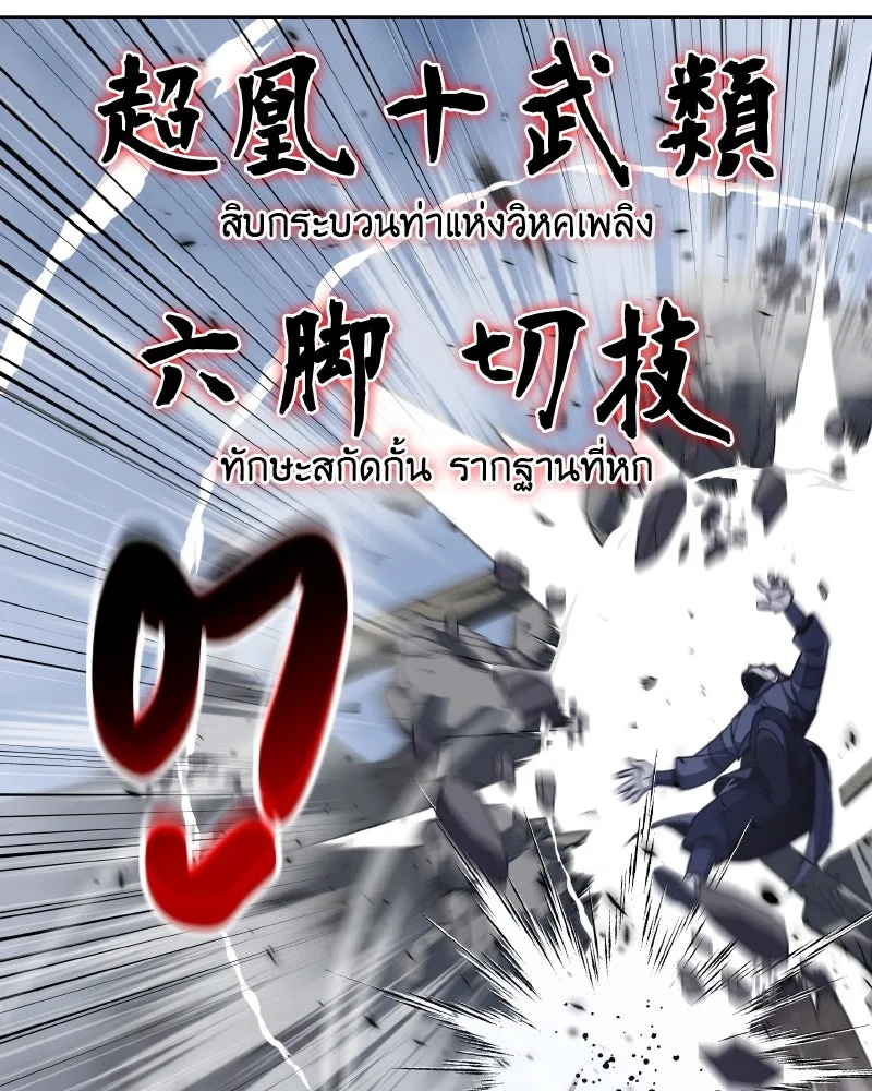 หน้า 167