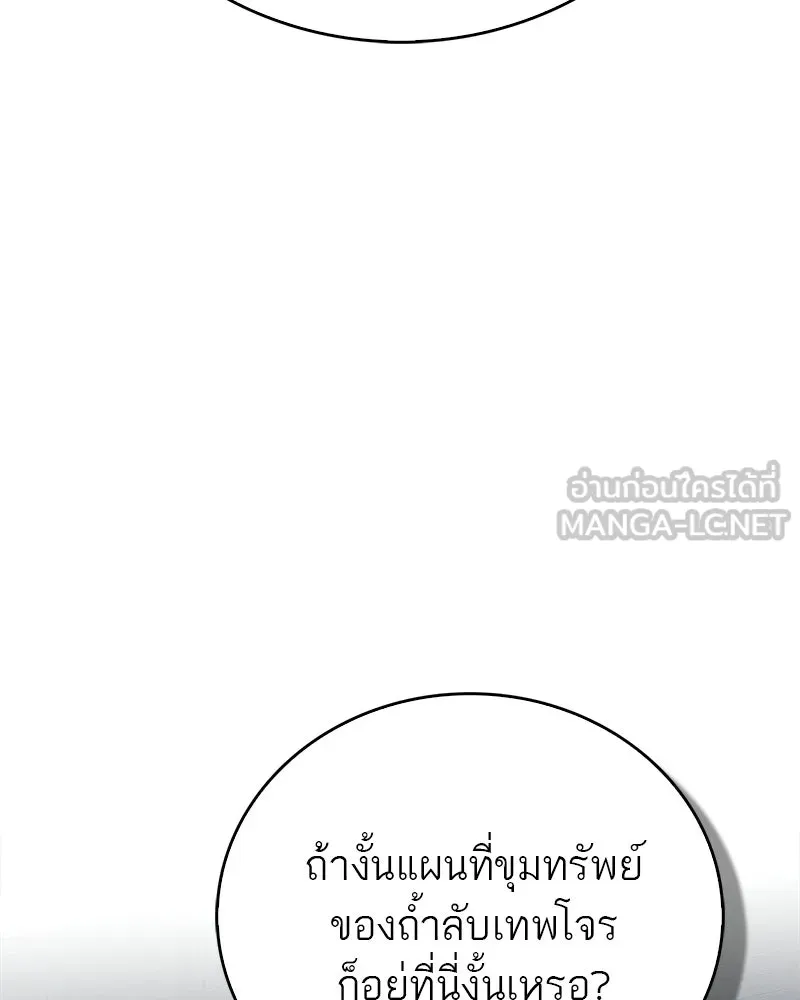 หน้า 162