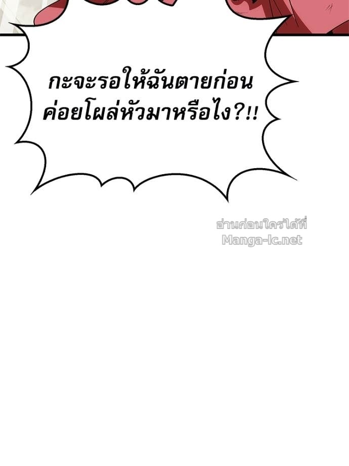 หน้า 205