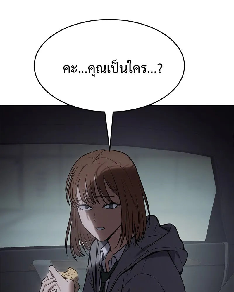 หน้า 209