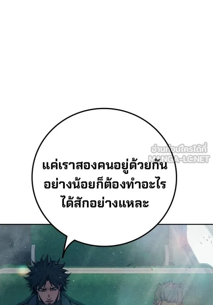 หน้า 104