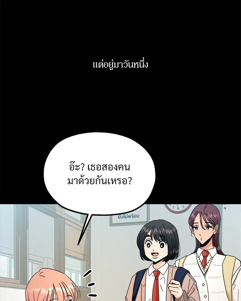 หน้า 74