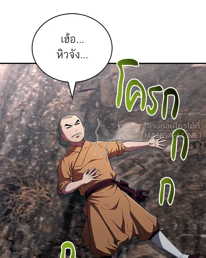 หน้า 126