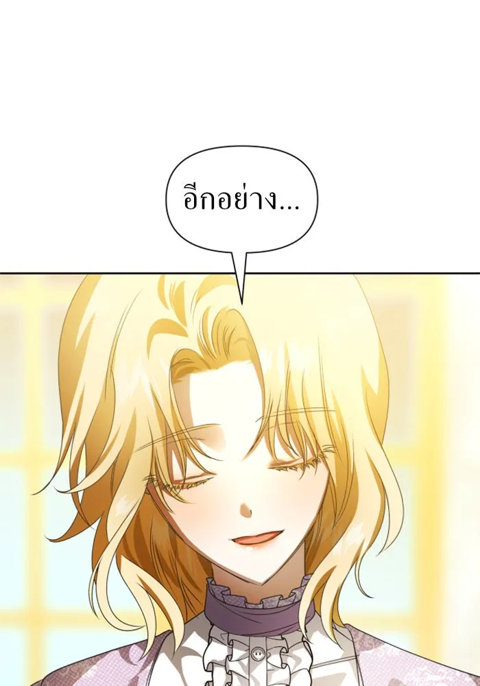หน้า 113