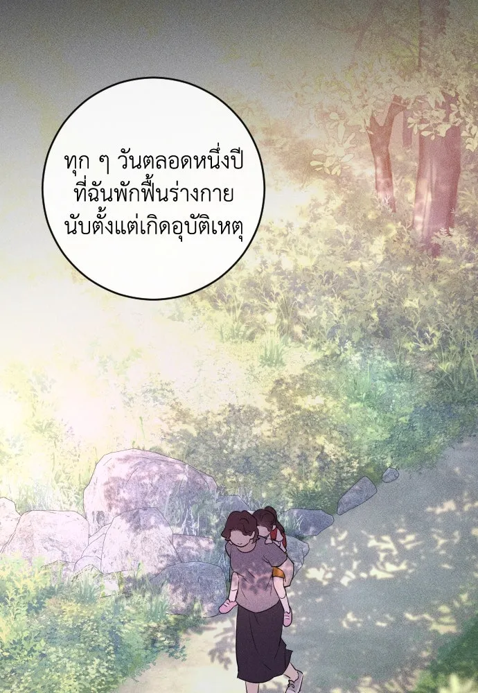 หน้า 83
