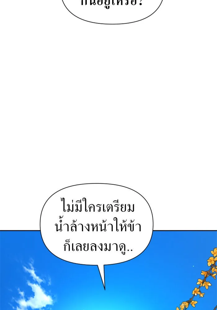 หน้า 154