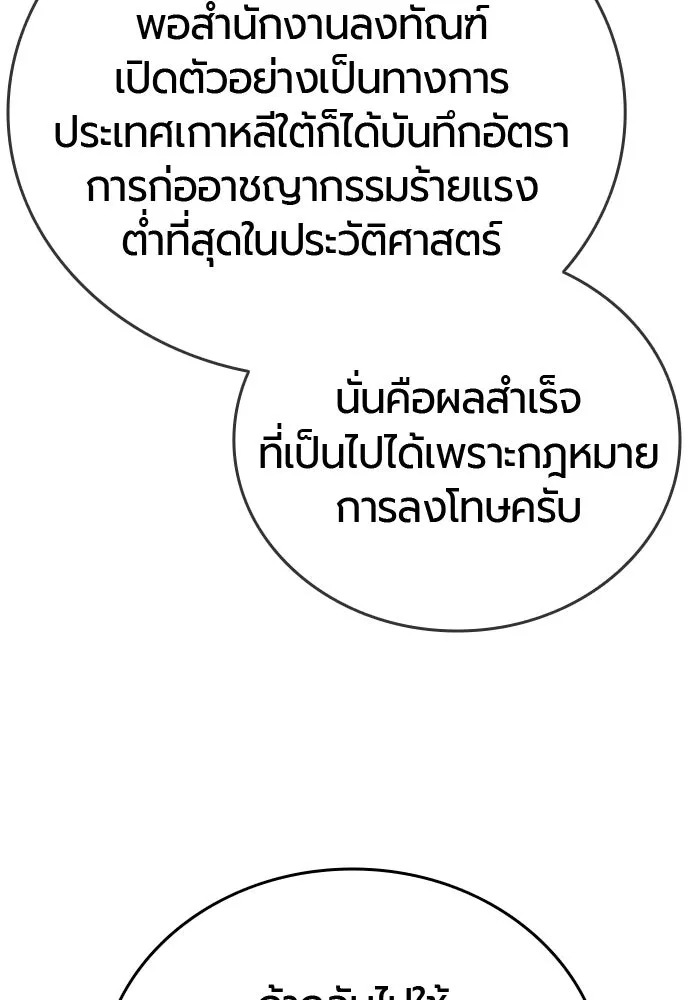 หน้า 124