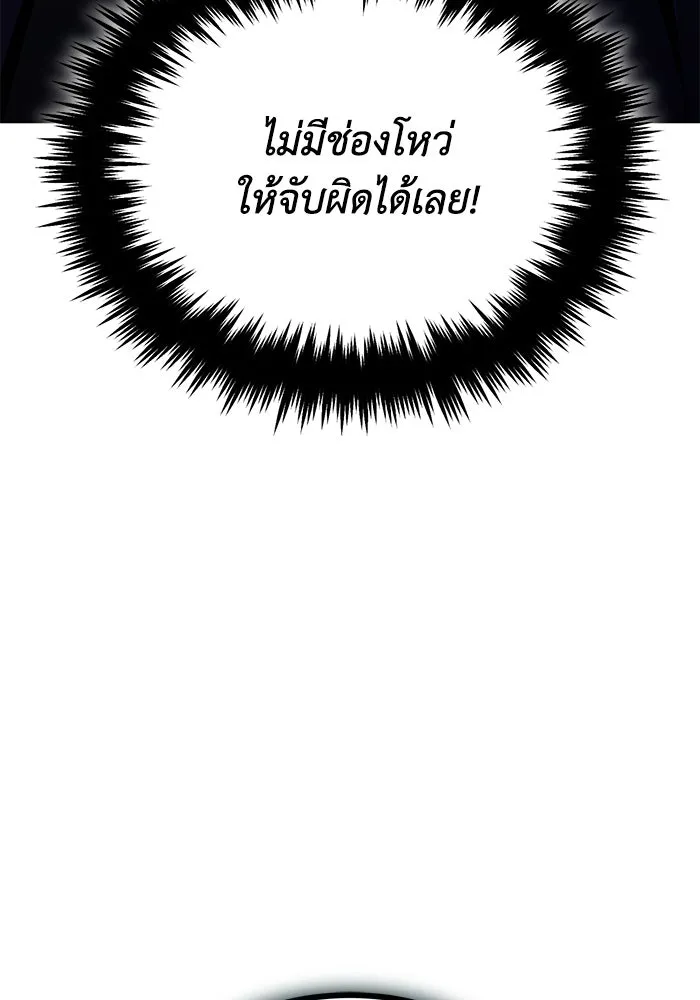 หน้า 112