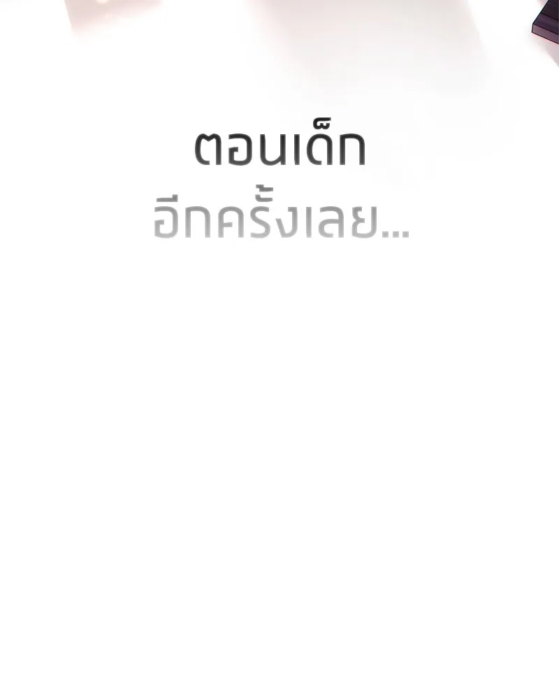 หน้า 103