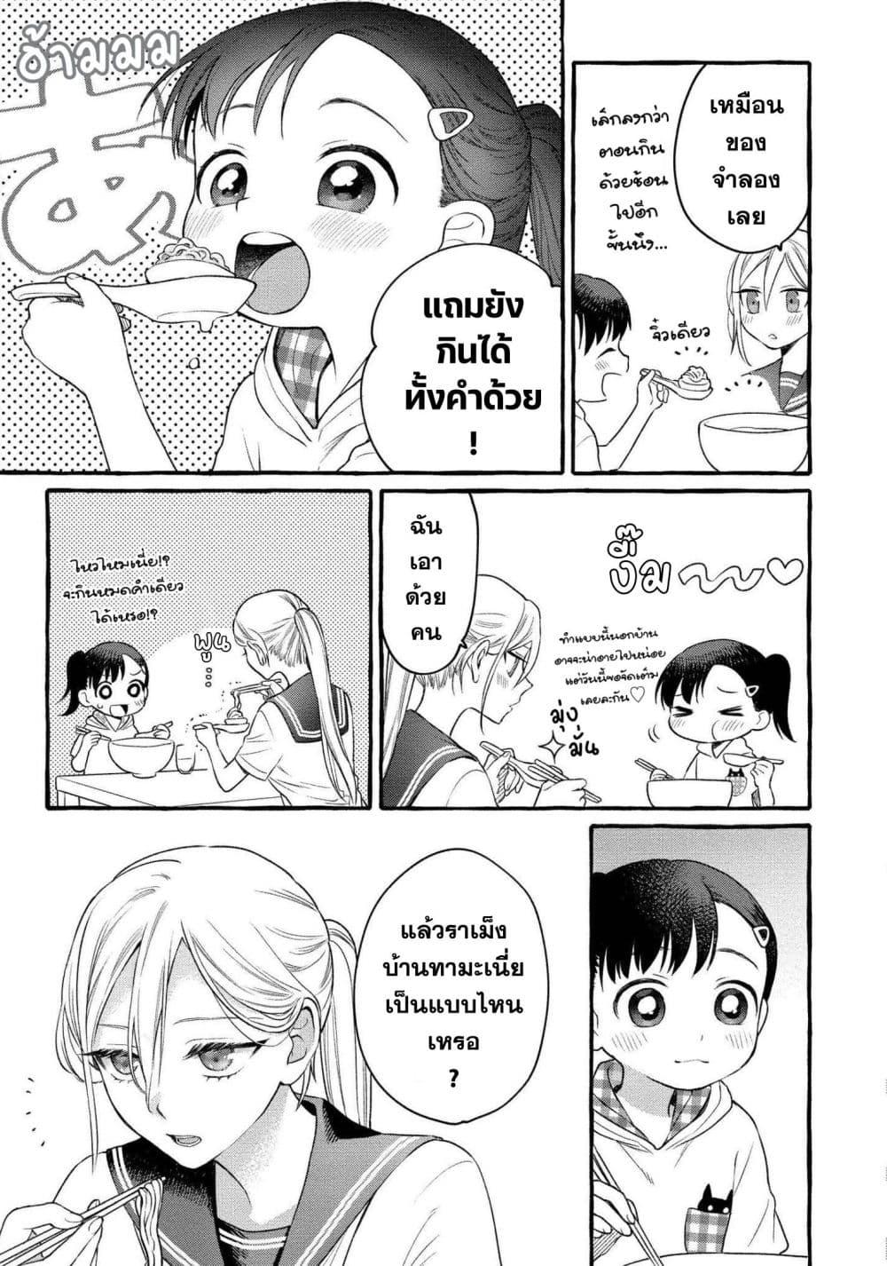 หน้า 21
