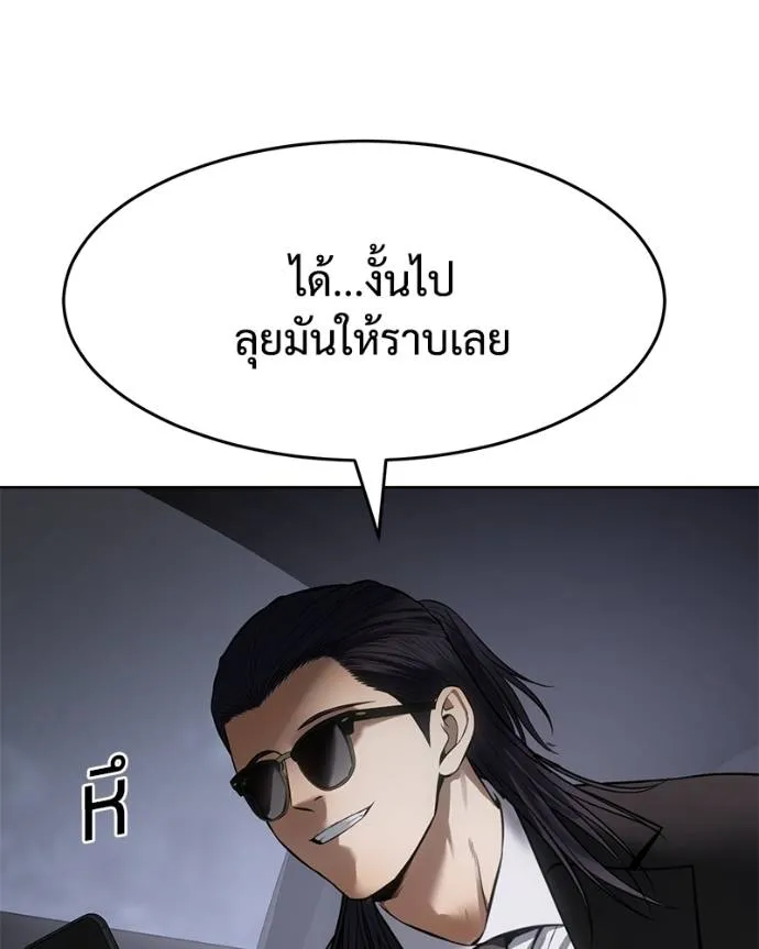 หน้า 133