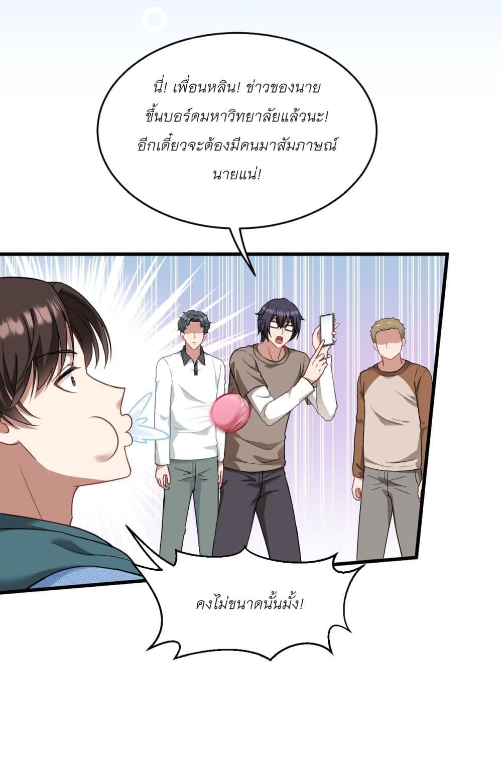 หน้า 41