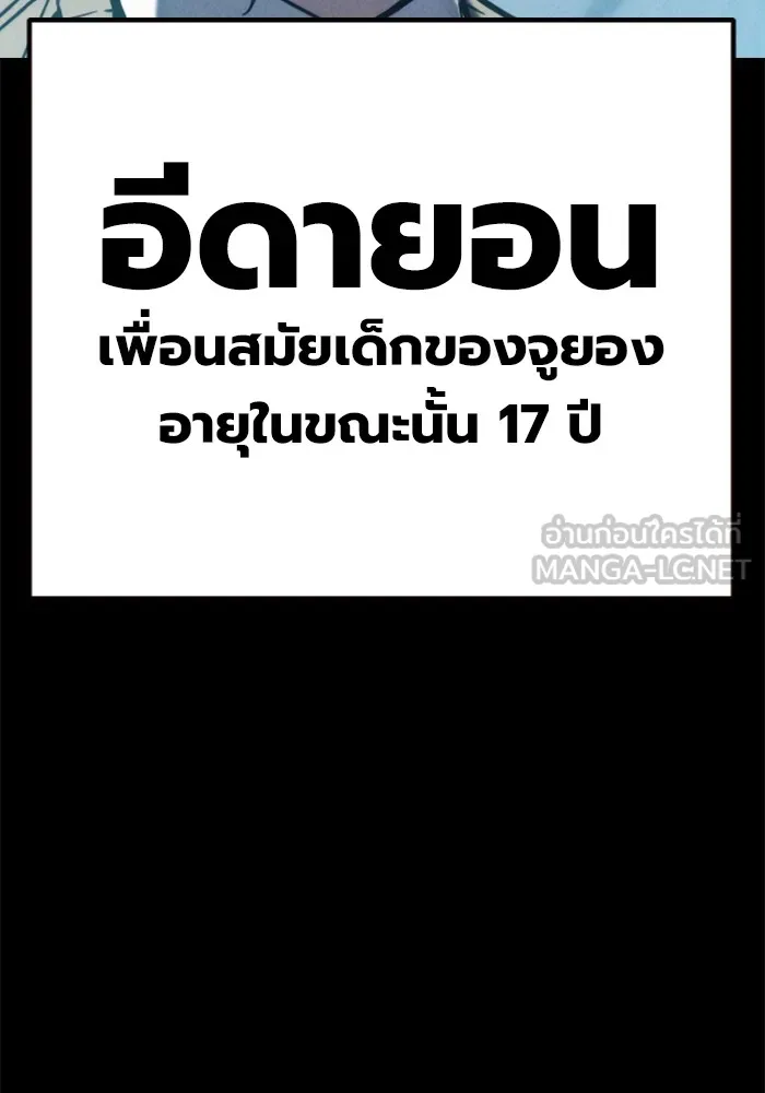 หน้า 114