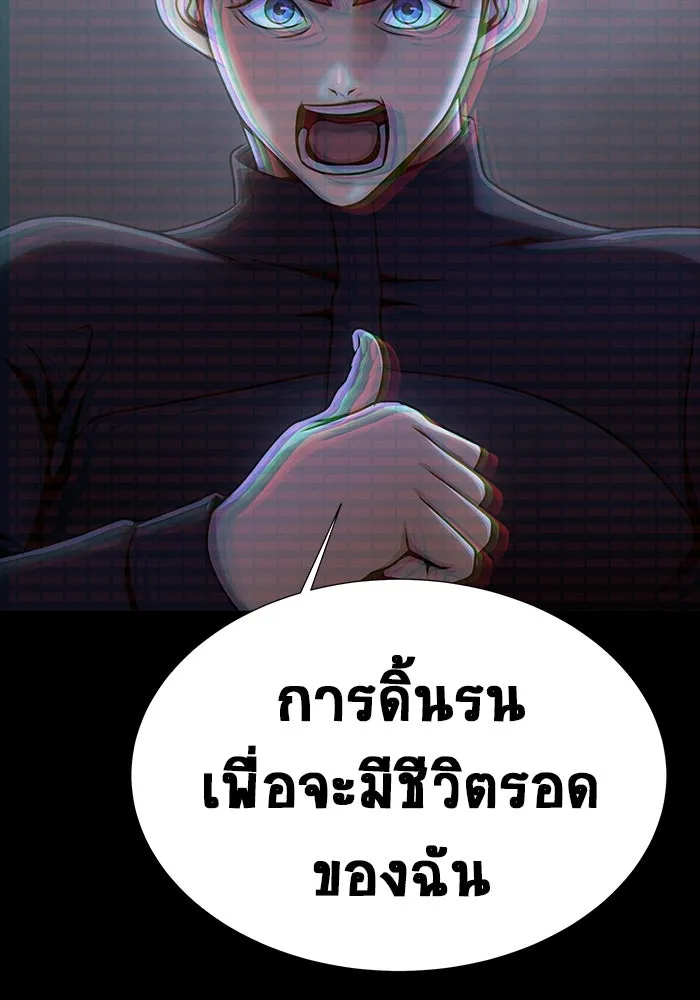 หน้า 82