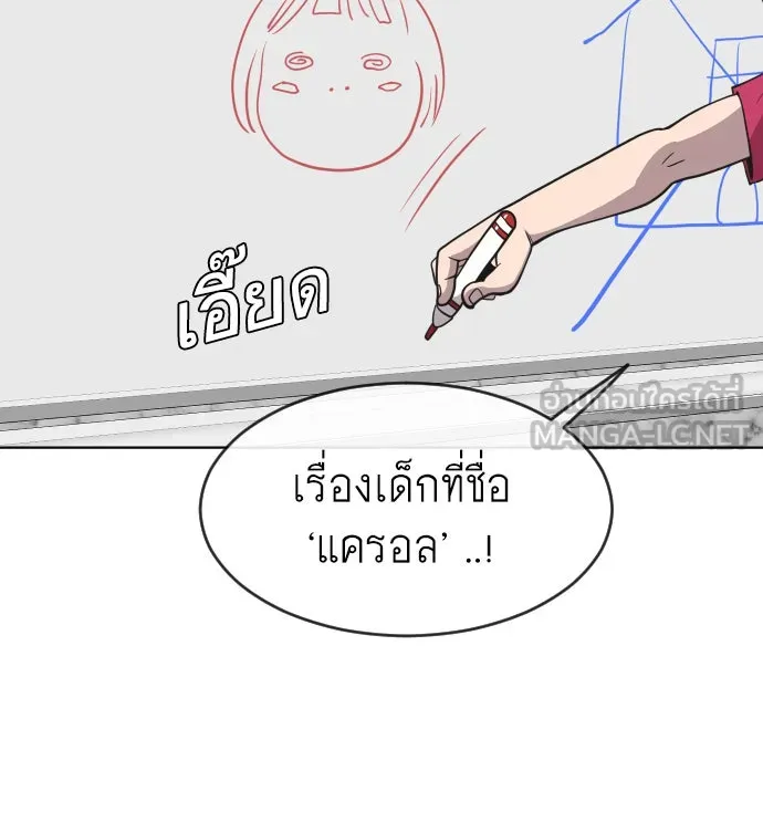 หน้า 105
