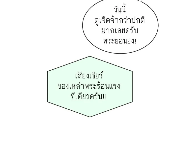 หน้า 107