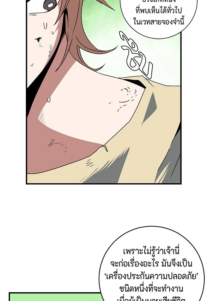 หน้า 67