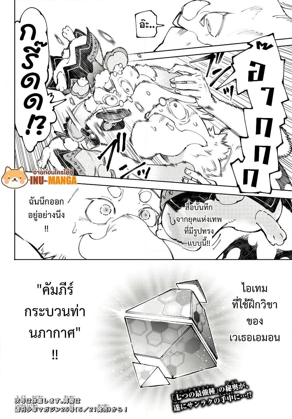 หน้า 19