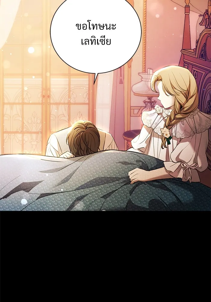 หน้า 103