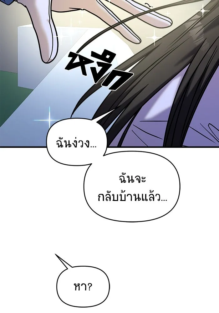หน้า 137