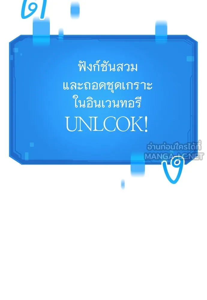 หน้า 114