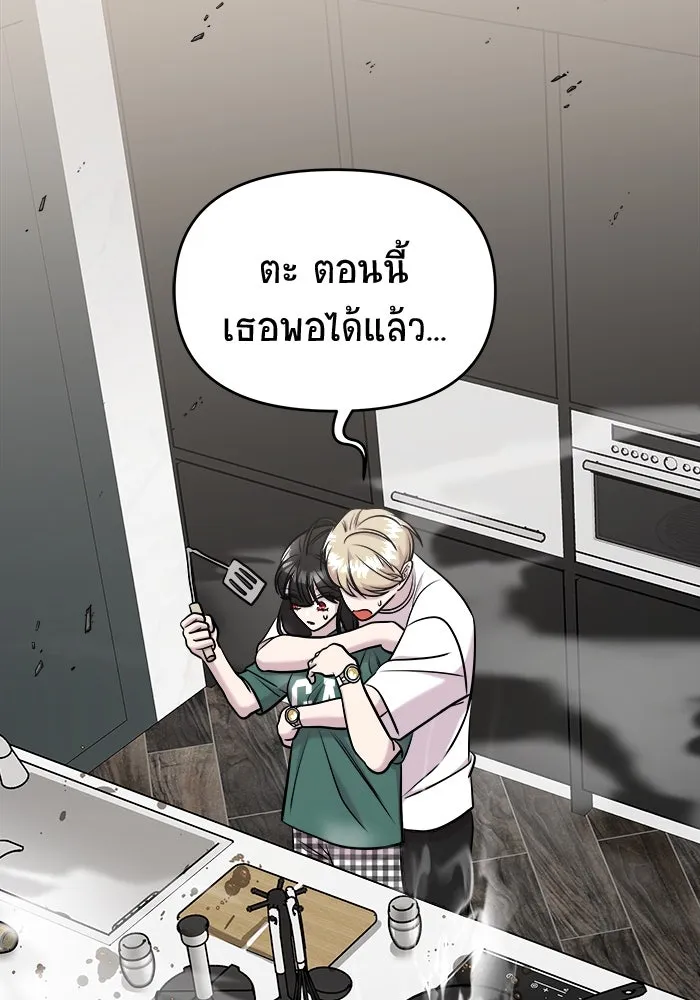 หน้า 154