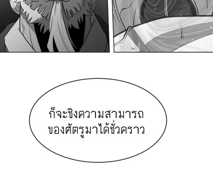 หน้า 95