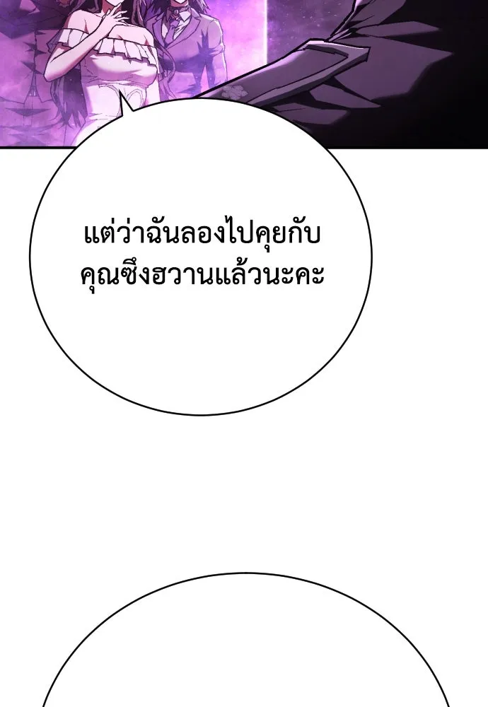 หน้า 98