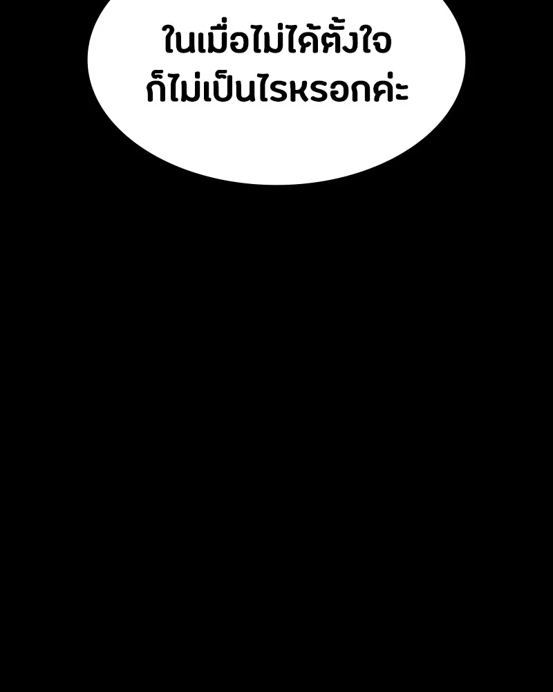หน้า 155