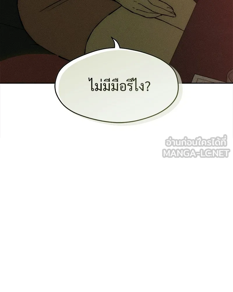 หน้า 90