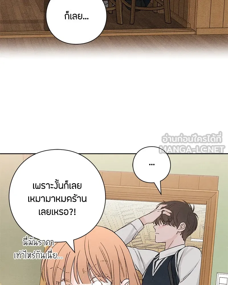 หน้า 102