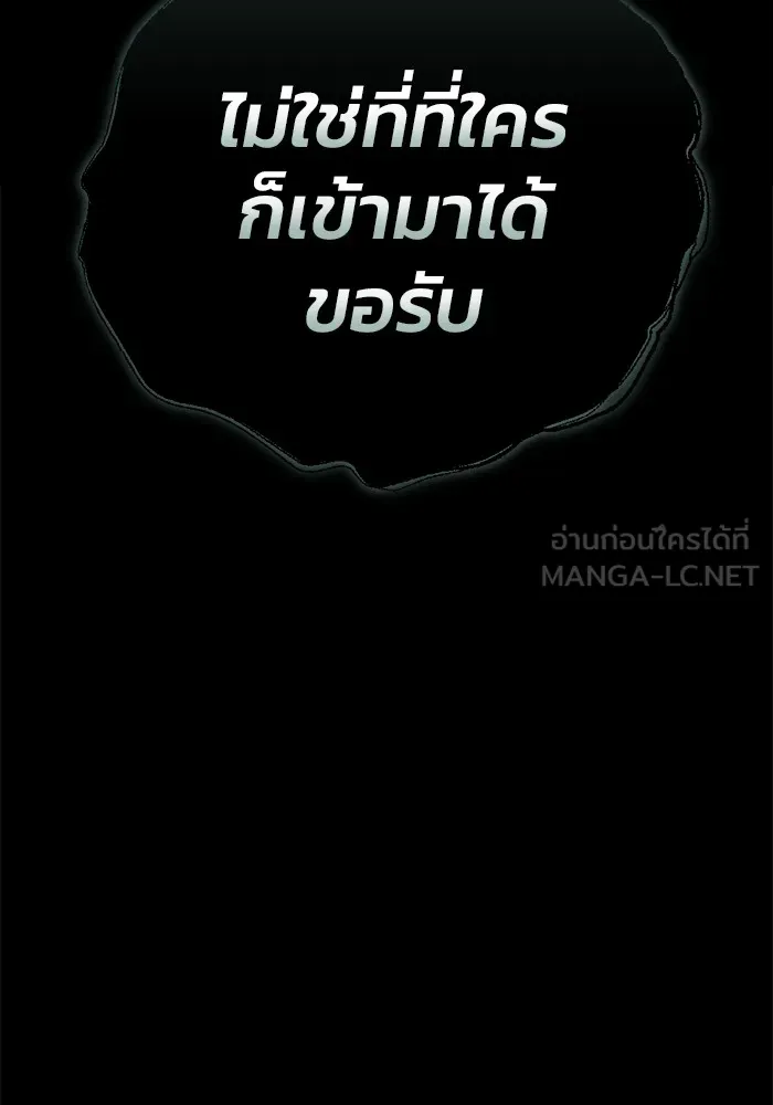 หน้า 174