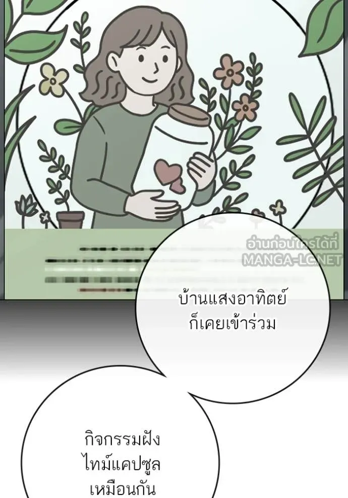 หน้า 170